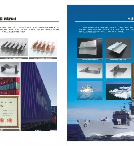 Alumunium Profile Aluminium Profiles 4 12_13