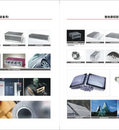 Alumunium Profile Aluminium Profiles 6 16_17