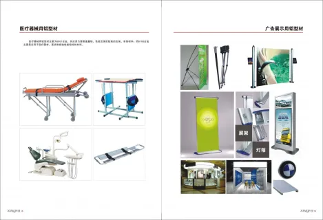 Alumunium Profile Aluminium Profiles 7 18_19