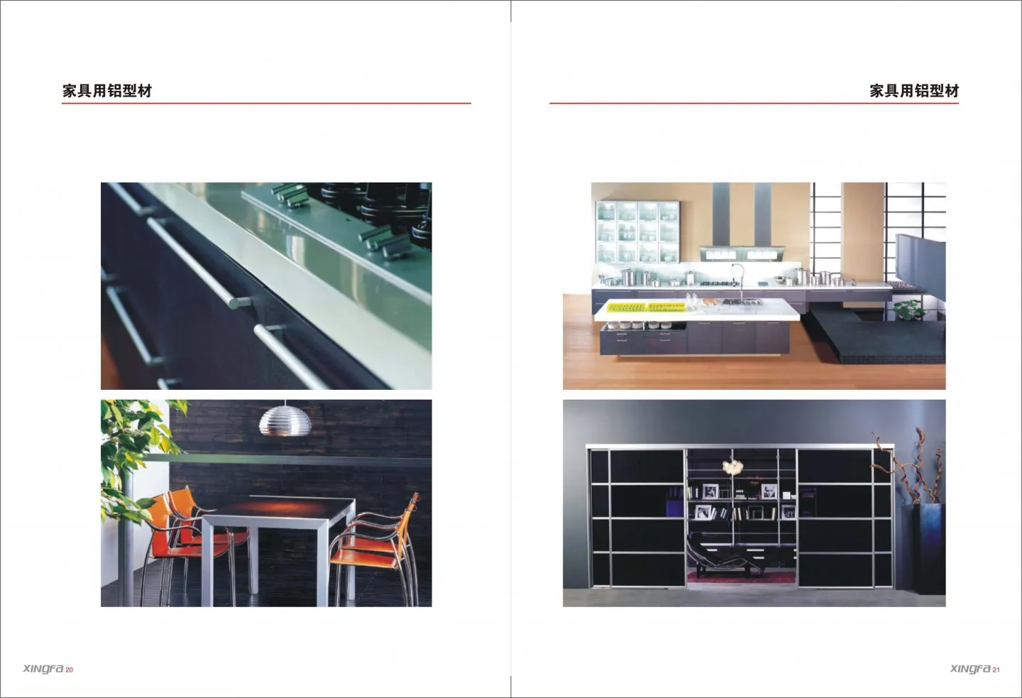 Aluminium Profiles | Alumunium Profile | PT. Xingfa Aluminium Indonesia